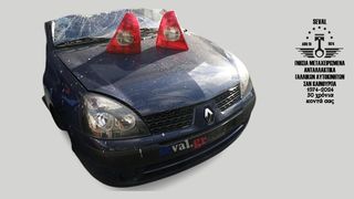 ΤΡΟΠΕΤΟ ΕΜΠΡΟΣΘΙΟ RENAULT CLIO 03'