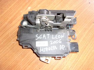 SEAT LEON '99-'05 Κλειδαριές μπροστα αριστερη