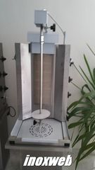 INOXWEB 2027 - ΓΥΡΙΕΡΑ ΑΕΡΙΟΥ ΓΙΑ 35-45 ΚΙΛΑ ΓΥΡΟ NR-DG103 48X50X94CM