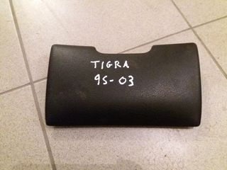 Σταχτοθήκη Tigra 95-03