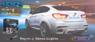 Η3 DIAMOND VISION EAUTOSHOP.GR -thumb-3