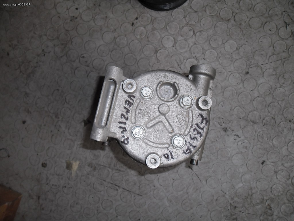 ΚΟΜΠΡΕΣΕΡ A/C FORD FIESTA BENZINH