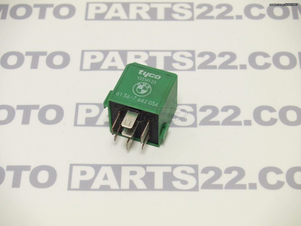 BMW ΡΕΛΕ ΠΡΑΣΙΝΟ 6136-7 662 056  Κωδικός (SKU): 22338