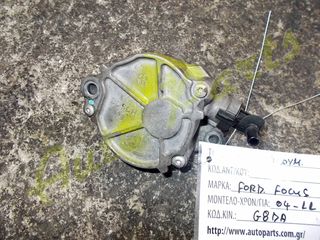 ΑΝΤΛΙΑ ΥΠΟΠΙΕΣΗΣ / VACUUM PUMP FORD FOCUS 1.6 TDCi , ΚΩΔ. ΚΙΝΗΤΗΡΑ G8DA , ΜΟΝΤΕΛΟ 2004-2011