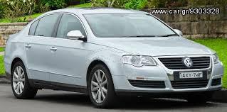 Μπάρες οροφής αλουμινίου ΕΡΜΗΣ GS3 125 cm για VW PASSAT '05-