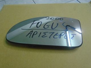 ΑΡΙΣΤΕΡΟ ΚΡΥΣΤΑΛΛΟ ΚΑΘΡΕΠΤΗ FORD FOCUS ΘΕΡΜΑΙΝΟΜΕΝΟ