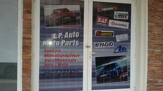 Porsche Cayenne Brembo Z18 350X32 εξαπίστονες δαγκάνες VW GOLF AUDI S3 LEON CUPRA OCTAVIA TT SCIROCCO-thumb-21