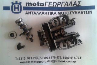 HUSABERG FE 501 ΚΑΠΑΚΙ ΚΕΦΑΛΗΣ KOMΠΛΕ {ΕΚΚΕΝΤΡΟΦΟΡΟΣ ΜΕ ΑΠΟΣΥΜΠΙΕΣΤΗ ΚΟΚΟΡΑΚΙ ΕΙΣΑΓΩΓΗΣ ΙΝ ΚΑΙ ΕΧ