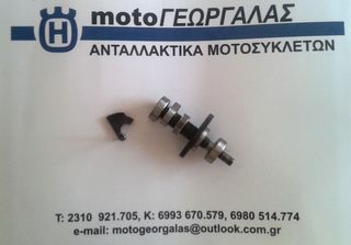 HUSABERG FE 501 EKKENTΡΟΦΟΡΟΣ ΜΕ ΑΠΟΣΥΜΠΙΕΣΤΗ