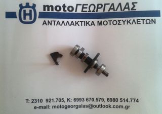 HUSABERG FE 501 EKKENTΡΟΦΟΡΟΣ ΜΕ ΑΠΟΣΥΜΠΙΕΣΤΗ-thumb-1