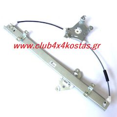 NISSAN NAVARA D4O 80701EB300 ΓΡΥΛΟΣ ΠΑΡΑΘΥΡΟΥ NISSAN D40 '05-'10 ΗΛΕΚΤΡΙΚΟΣ ΧΩΡΙΣ MOTEP (Α' ΠΟΙΟΤΗΤΑ ΜΕ ΦΠΑ)