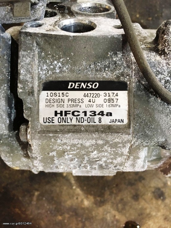 ΚΟΜΠΡΕΣΕΡ A/C LEXUS IS 200