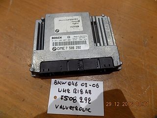  BMW E46 2003-2006 VALVETROVIC Ν42Β18ΑΒ ΕΓΚΕΦΑΛΟΣ 7508292