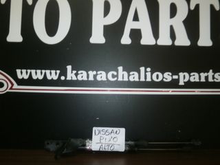 KARAHALIOS-PARTS Αμορτισέρ ανύψωσης NISSAN PIXO 09-