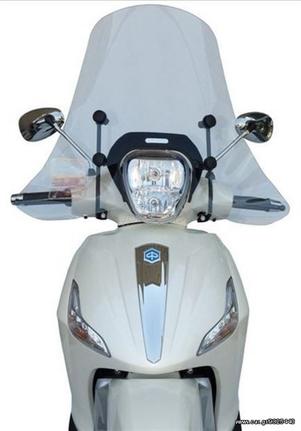 Ζελατίνα FABBRI EXCLUSIVE ΓΙΑ PIAGGIO BEVERLY 125 / 300 / 350 '10-'12