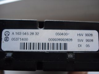 BODY CONTROL-ΕΓΚΕΦΑΛΟΣ ΚΑΜΠΙΝΑΣ(IMMOBILAISER)-thumb-2