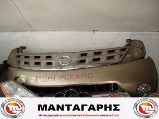 μετώπη NISSAN MURANO 2002 - 2007