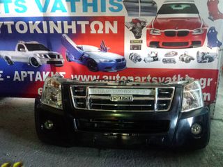 ΑΝΤΑΛΛΑΚΤΙΚΑ ISUZU D-MAX '07-'15 ΨΥΓΕΙΟ ΝΕΡΟΥ ΨΥΓΕΙΟ AIR CONDITION ΒΕΝΤΙΛΑΤΕΡ ΜΕΤΑΧΕΙΡΙΣΜΕΝΑ