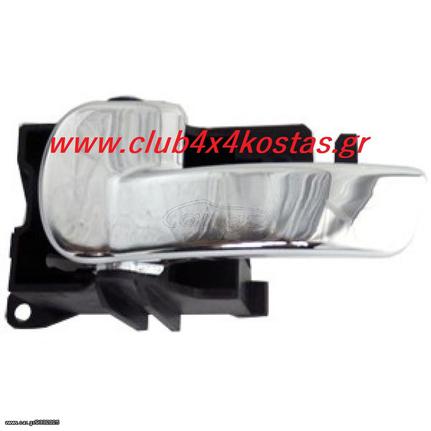 NISSAN NAVARA D40 15.33.2336.CR.L ΛΑΒΗ ΕΣΩΤΕΡΙΚΗ NISSAN D40 '05 - '11 ΧΡΩΜΙΟ/ ΧΩΡΙΣ ΑΣΦΑΛΕΙΑ www.club4x4kostas.gr