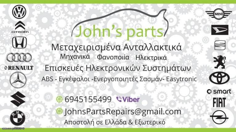 CITROEN C1 - PEUGEOT 107 - AYGO, τροπετο μπροστα, airbag , κινητηρας, σασμαν, αυτοματο, πορτες, ζαντες,-thumb-19