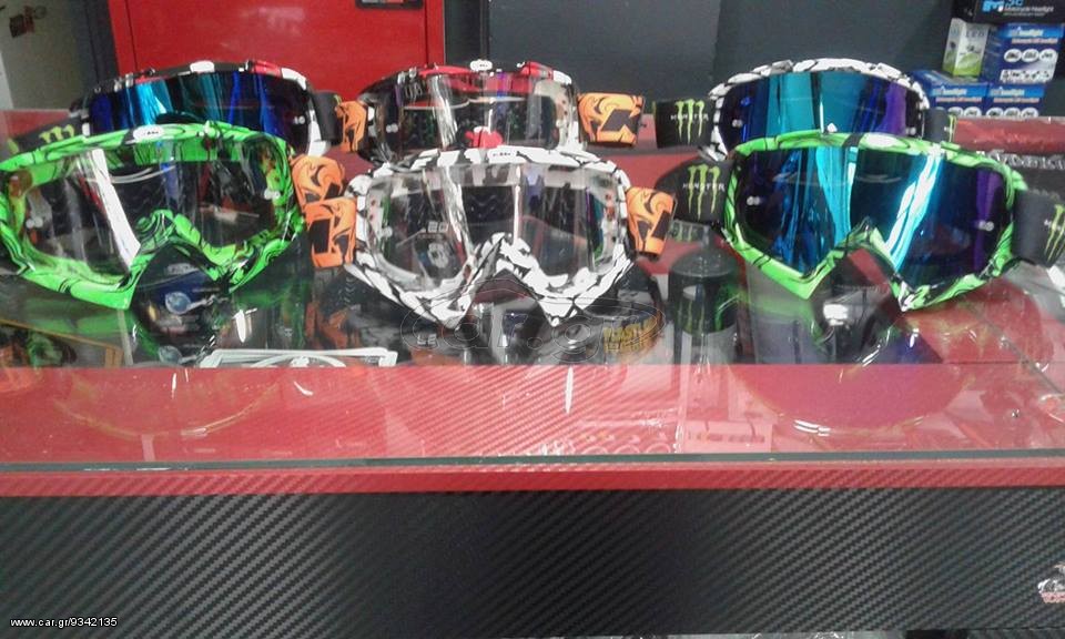 ΜΑΣΚΕΣ MOTOCROOS