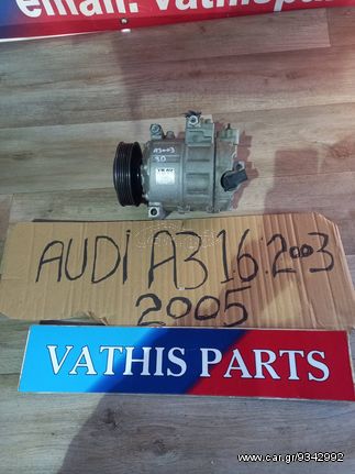 AUDI A3 2003-2008 ΚΟΜΠΡΕΣΕΡ AIRCONDITION 150€ ΑΝΤΑΛΛΑΚΤΙΚΑ ΠΑΝΤΟΣ ΤΥΠΟΥ