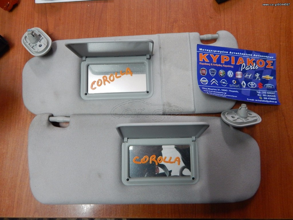 TOYOTA COROLLA ΣΚΙΑΔΙΑ
