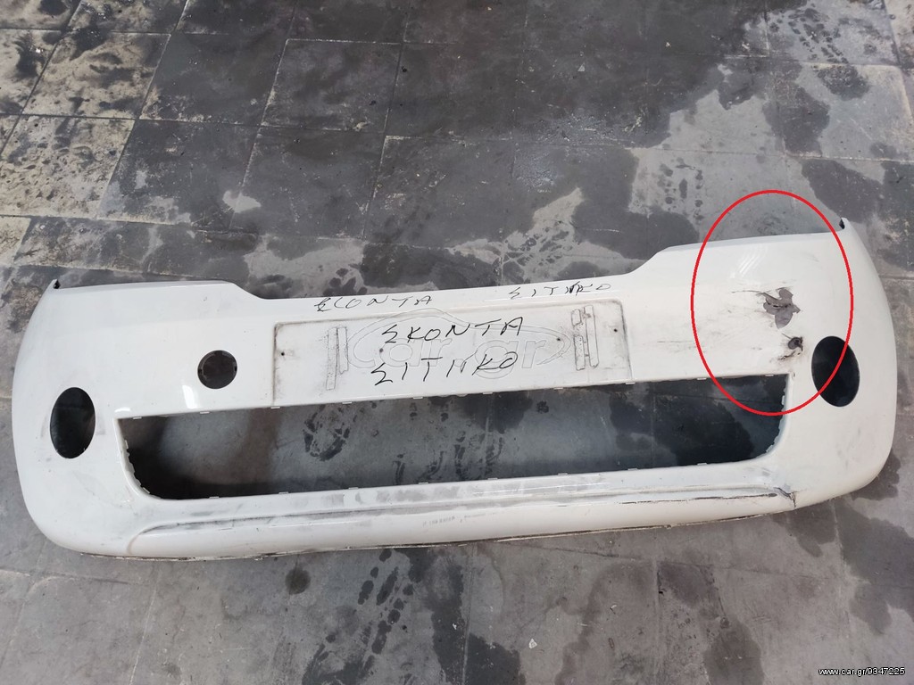 SCODA CITΙGO ΓΝΗΣΙΟΣ ΠΡΟΦΥΛΑΧΤΗΡΑΣ ΕΜΠΡΟΣ
