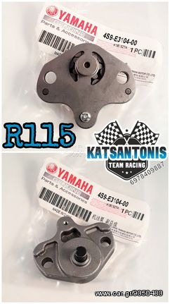 Αντλια λαδιου γνήσια  yamaha Crypton R 115/ T 110  ...by katsantonis team racing 