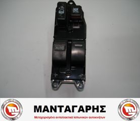 διακοπτης παραθυρων TOYOTA COROLLA 1998 - 2002 (για 2 ηλεκτρικα παραθυρα)