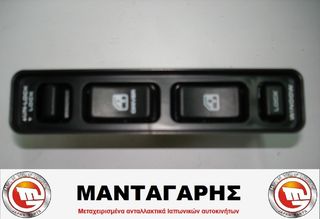 ΔΙΑΚΟΠΤΗΣ ΠΑΡΑΘΥΡΩΝ Suzuki Vitara 1992 - 1998 (μικρος 12cm)
