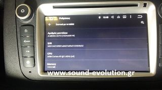 SMART IQ-AN6587 Android 5.1.1  Lollipop www.sound-evolution.gr-thumb-12