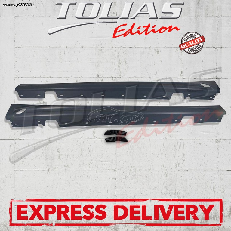 BMW SERIES 3 E90 SIDE SKIRTS Type M PERFOMANCE / ΠΛΑΙΝΑ ΜΑΡΣΠΙΕ 
