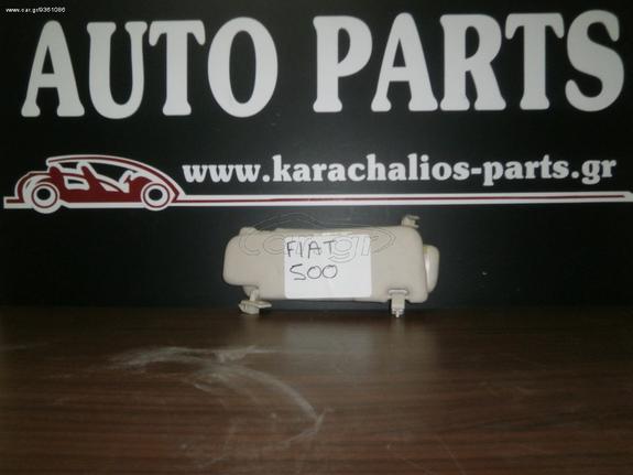 KARAHALIOS-PARTS Σκιάδια FIAT 500 07-