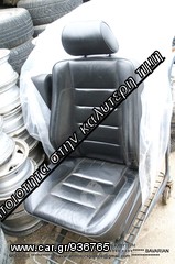 MONOPOINT RENAULT TWINGO-thumb-71
