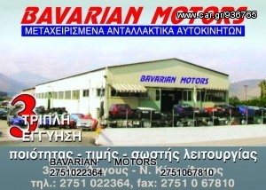MONOPOINT RENAULT TWINGO-thumb-108