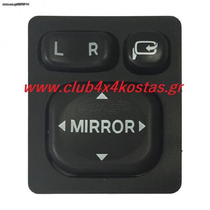 TOYOTA HILUX 8487002040 ΔΙΑΚΟΠΤΗΣ ΚΑΘΡΕΠΤΩΝ TOYOTA HILUX VIGO '04-'11/ COROLLA/ YARIS/ AVENSIS ΜΕ ΑΝΑΔΙΠΛΟΥΜΕΝΟΥΣ ΚΑΘΡΕΠΤΕΣ| 9PIN www.club4x4kostas.gr