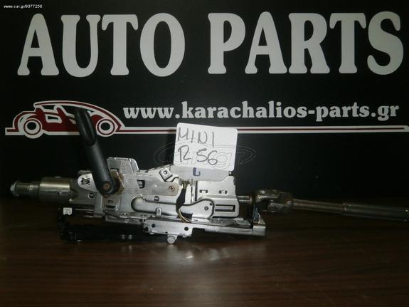 KARAHALIOS-PARTS  Κολώνα τιμονιού MINI COOPER R56 06-10