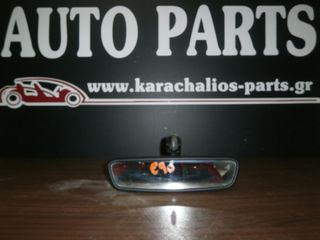 KARAHALIOS-PARTS Καθρέπτης εσωτερικος BMW SERIES 3 E90 05-11