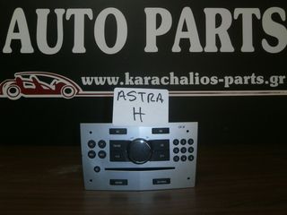 KARAHALIOS-PARTS Ράδιο-CD OPEL ASTRA H 08-10