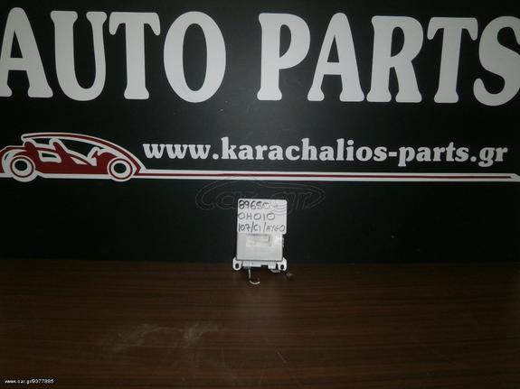 KARAHALIOS-PARTS Εγκέφαλος Τιμονιού ηλεκτρικό σύστημα PEUGEOT 107