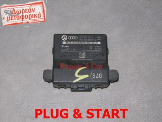 GATEWAY ECU   VW AUDI SEAT SKODA  3C0907530C