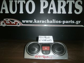 KARAHALIOS-PARTS  ΔΙΑΚΟΠΤΕΣ AΛΑΡΜ FIAT FIORINO/QUBO 08-