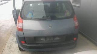 ΠΙΣΩ ΠΡΟΦΥΛΑΚΤΗΡΑΣ RENAULT SCENIC www.anakiklosi-lagada.gr