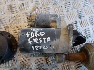 ΜΙΖΑ FORD FIESTA 2000 1250cc