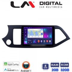 Εργοστασιακή OEM οθόνη ANDROID ειδική για KIA PICANTO με  ΓΡΑΠΤΗ εγγυηση 2 ετων!!