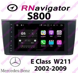 Mercedes Benz E Class W211 2002-2009 - RNavigator S800 - RN8MBED - 8'' OEM ΕΡΓΟΣΤΑΣΙΑΚΕΣ ALL TOUCH ΟΘΟΝΕΣ με Mirror Link και Wi-Fi- ANDROID 7.1.2 - Caraudiosolutions.gr