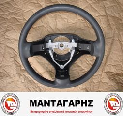 ΤΙΜΟΝΙ TOYOTA AYGO 2006 ->