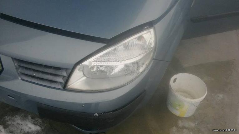 ΦΑΝΑΡΙΑ ΜΠΡΟΣΤΑ RENAULT SCENIC www.anakiklosi-lagada.gr