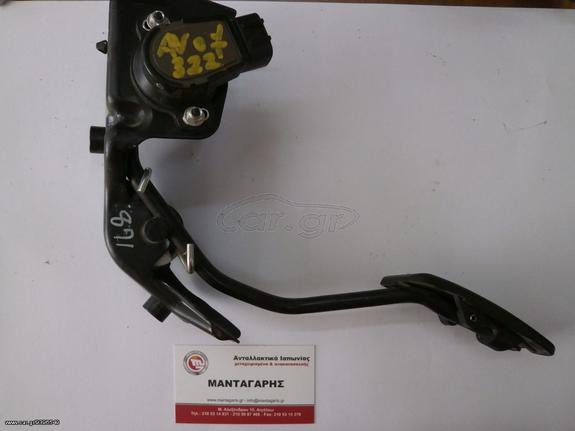 ΠΕΤΑΛΙ ΓΚΑΖΙΟΥ TOYOTA AVENSIS 2004-2007 [89281-52021]